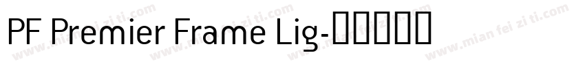 PF Premier Frame Lig字体转换